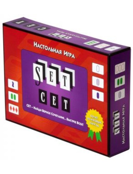 Настольная игра "Set" (Сет)