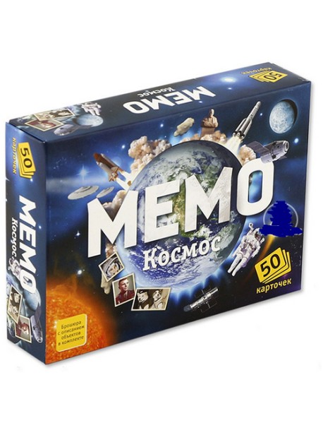 Настольная игра "Мемо. Космос"