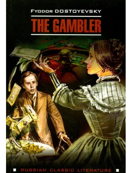 The Gambler