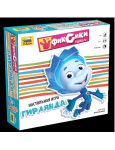 Настольная игра "Фиксики. Гирлянда"
