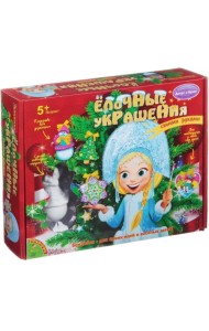 Набор для творчества. Елочные украшения с ангелом