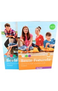 Beste Freunde. Deutsch fur jugendliche. A1.1 + A1.2. Kursbuch (количество томов: 2)