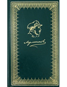 Кавказские поэмы