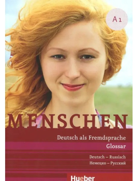 Menschen A1. Glossar Deutsch-Russisch