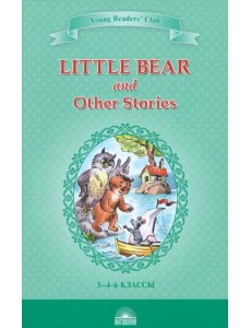 Little Bear and Other Stories Little Bear and Other Stories