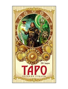Карты Таро Карты Таро