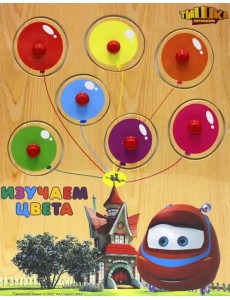 Пазл. Паровозик Тишка. Обучение цвету