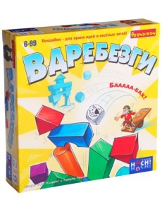 Настольная игра. Вдребезги Настольная игра. Вдребезги
