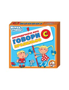 Настольная игра "Говори правильно С"