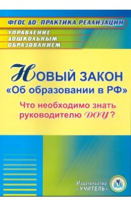 CD-ROM. Новый закон 