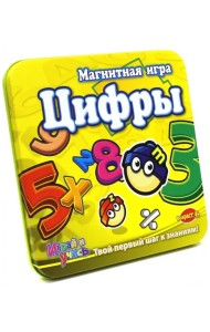Магнитная игра. Цифры