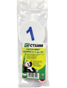 Веер-касса цифр от 1 до 20