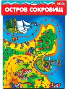 Игра-ходилка. Остров сокровищ Игра-ходилка. Остров сокровищ