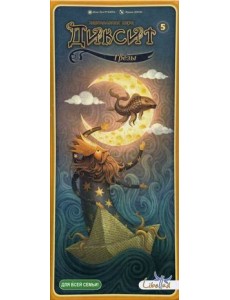 Настольная игра "Диксит 5: Грезы"
