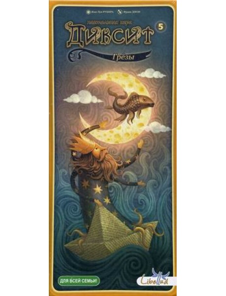 Настольная игра "Диксит 5: Грезы"