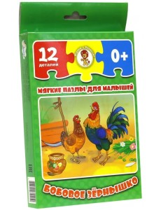 Мягкие пазлы для малышей. Бобовое зернышко, 12 деталей