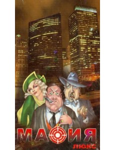 Карты игральные. Мафия Люкс Карты игральные. Мафия Люкс