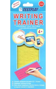 Тренажер для письма. Английский язык