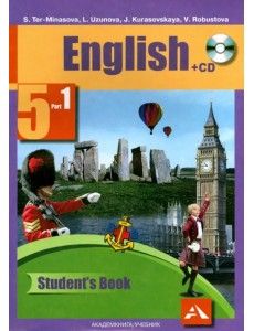 Английский язык. 5 класс. Учебник. В 2-х частях. Часть 1. ФГОС (+CD) (+ CD-ROM) Английский язык. 5 класс. Учебник. В 2-х частях. Часть 1. ФГОС (+CD) (+ CD-ROM)