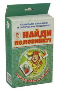 Найди половинку! Фрукты, овощи и ягоды (набор из 12 карточек)