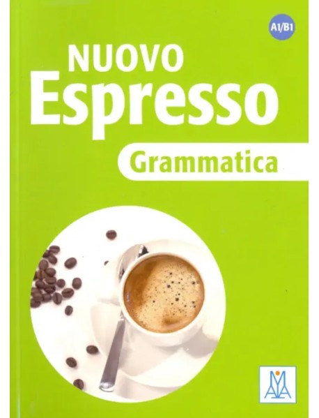 NUOVO Espresso. Grammatica