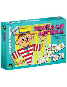 Игра "Веселая логика"