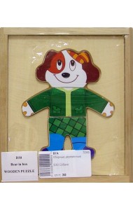 Сборная деревянная рамка-вкладыш. Собаки