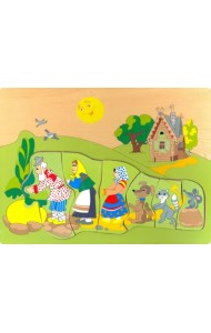 Вкладыш. Репка