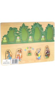 Вкладыш. Колобок в лесу