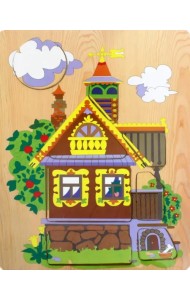 Вкладыш. Деревенский дом