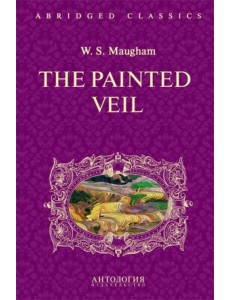 The Painted Veil