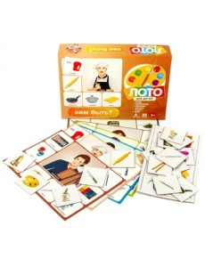 Лото детское, малое. Кем быть? или Профессии