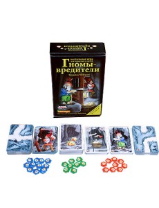Настольная игра "Гномы-вредители. Делюкс"