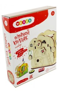 Собери, раскрась, играй. Озорной колпак