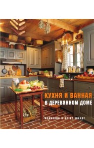 Кухня и ванная в деревянном доме