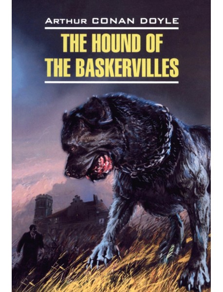 The hound of the Baskervilles