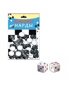 Шашки и нарды, в пакете + поле Шашки и нарды, в пакете + поле