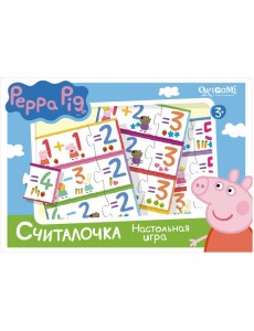 Настольная игра "Peppa Pig. Считалочка", арт. 01574