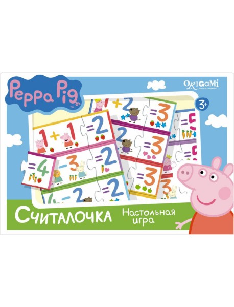Настольная игра "Peppa Pig. Считалочка", арт. 01574