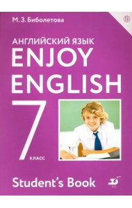 Английский язык. Enjoy English. 7 класс. Учебник. ФГОС