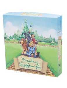 Настольная игра "Волшебник Изумрудного города"