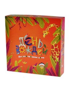 Настольная игра "День вождей"
