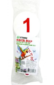 Веер-касса цифр от 1 до 20