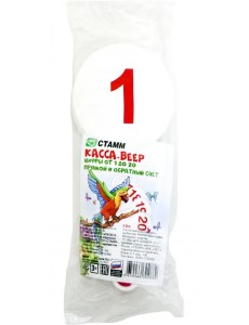 Веер-касса цифр от 1 до 20 Веер-касса цифр от 1 до 20