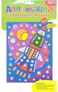 Мозаика сверкающая. Ракета