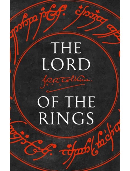 The Lord of the Rings (single vol. edition)