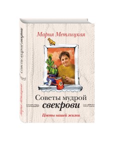 Цветы нашей жизни Цветы нашей жизни