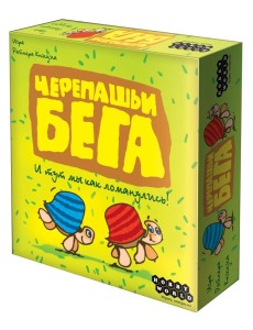 Настольная игра "Черепашьи бега"