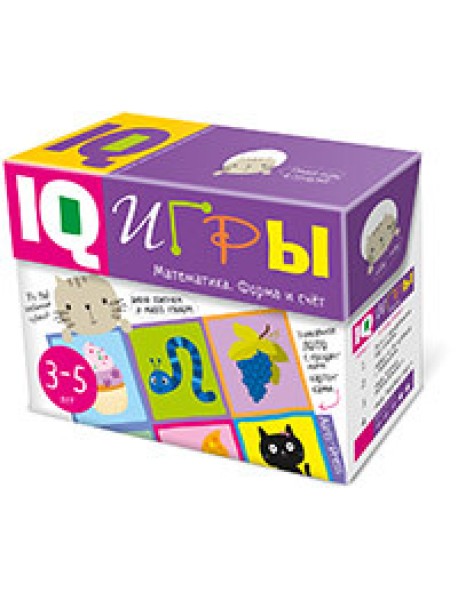 Сундучок с IQ играми. Математика. Форма и счет. 3-5 лет