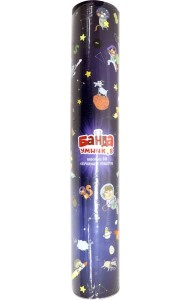 Набор плакатов в подарочном тубусе